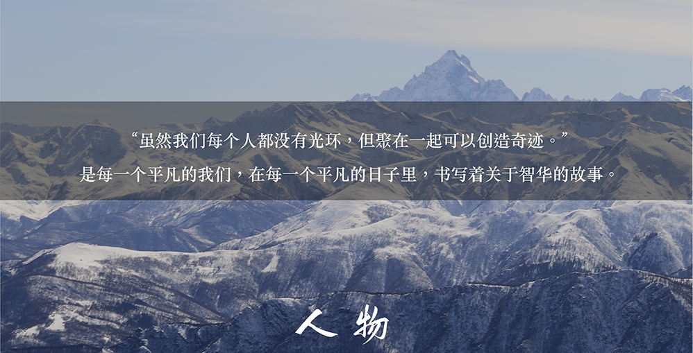 人物｜走進(jìn)EHS工程師的一天