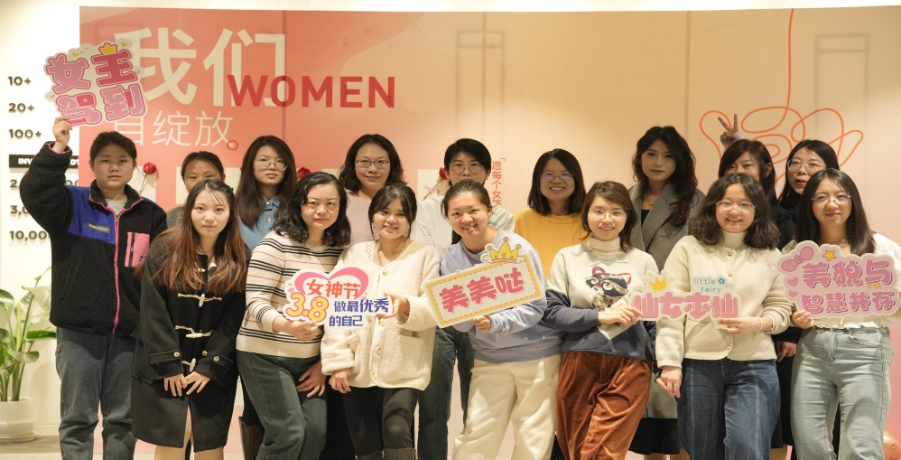 婦女節(jié) | 今天，請(qǐng)為自己歡呼